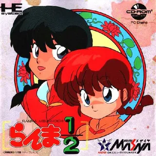Ranma 1/2