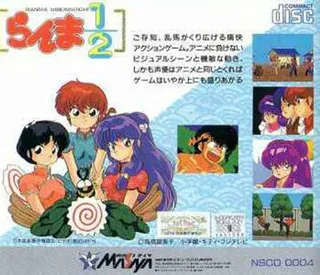 Ranma 1/2 - Dos