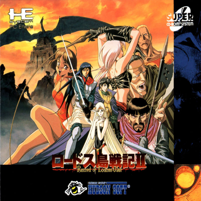 Record of Lodoss War 2