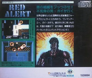 Red Alert - Dos