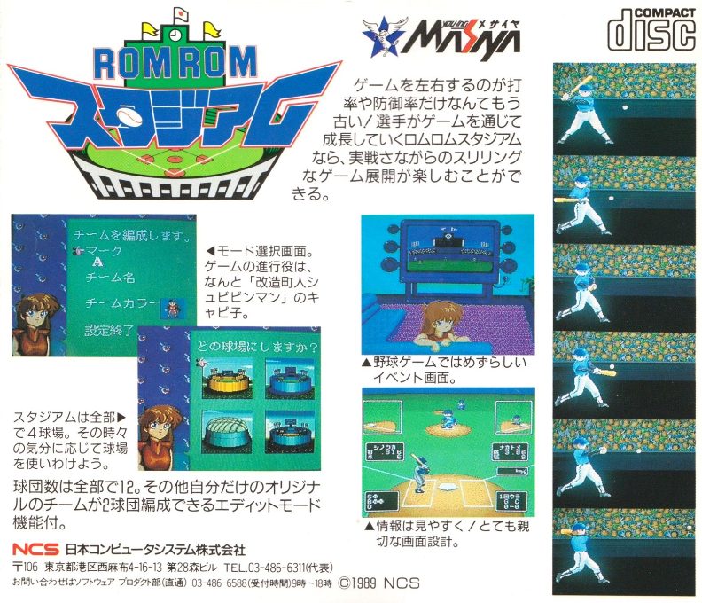 Rom Rom Stadium dos