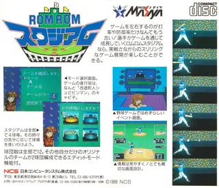 Rom Rom Stadium - Dos