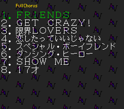ROM2 Karaoke - Choito Otona