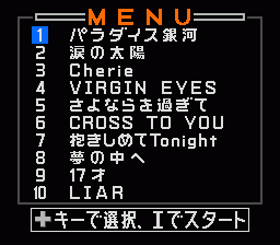 ROM2 Karaoke - Nattoku Idol