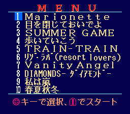 ROM2 Karaoke - Yappashi Band