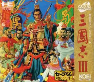 Sangokushi 3