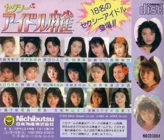 Sexy Idol Mahjong - Dos