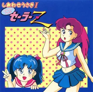 Shiawase Usagi 2 - Toraware Usagi Sailor Z