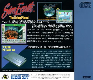 Sim Earth : The Living Planet dos