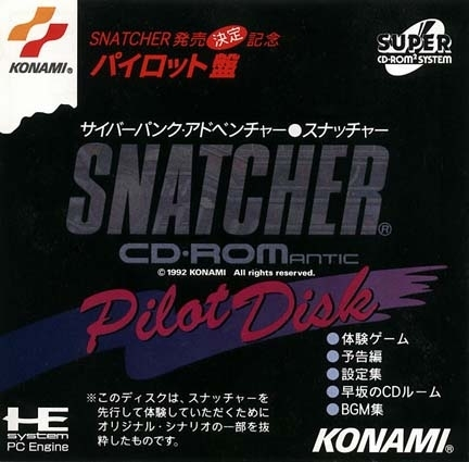 Snatcher CD-ROMantic: Pilot Disk