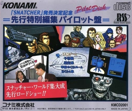 Snatcher CD-ROMantic: Pilot Disk - Dos