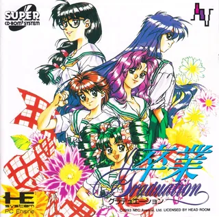 Sotsugyou - Graduation