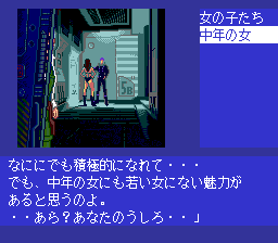 Captura de pantalla