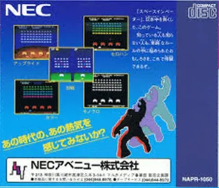 Space Invaders - The Original Game - Dos