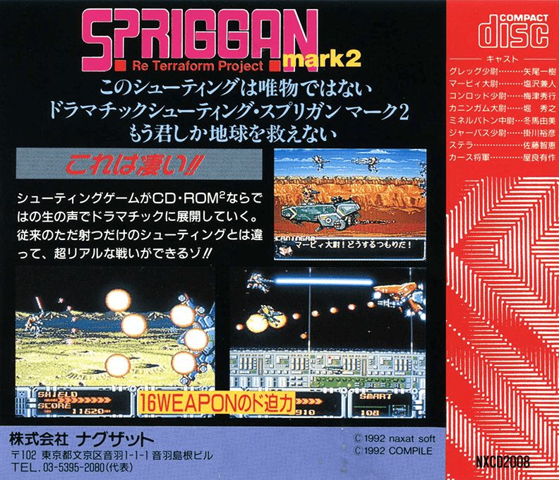 Spriggan Mark 2 - Re Terraform Project dos