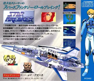 Star Breaker - Dos