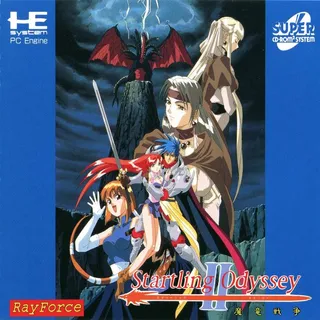 Startling Odyssey 2 - Maryuu Sensou
