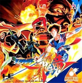 Strider Hiryuu