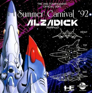 Summer Carnival '92 - Alzadick