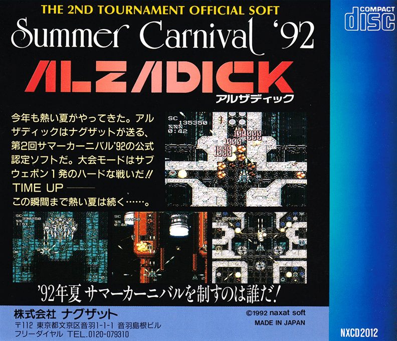 Summer Carnival '92 - Alzadick dos