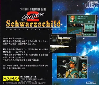 Super Schwarzschild 2 - Dos