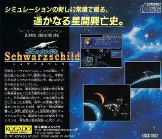 Super Schwarzschild - Dos