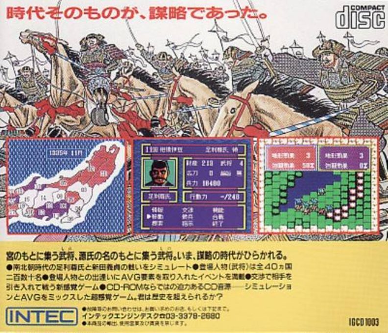 Taiheiki dos