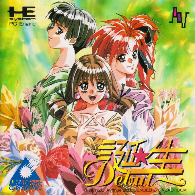 Tanjou - Debut
