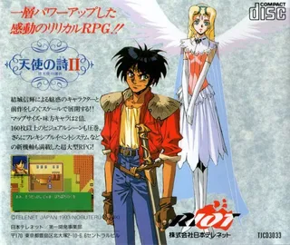 Tenshi No Uta 2 - Datenshi No Sentaku - Dos