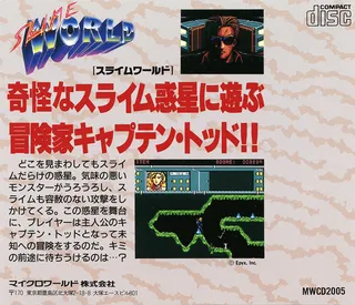 Todd's Adventures in Slime World - Dos