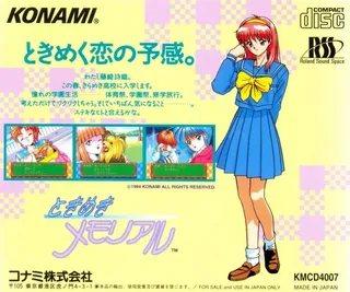 Tokimeki Memorial dos