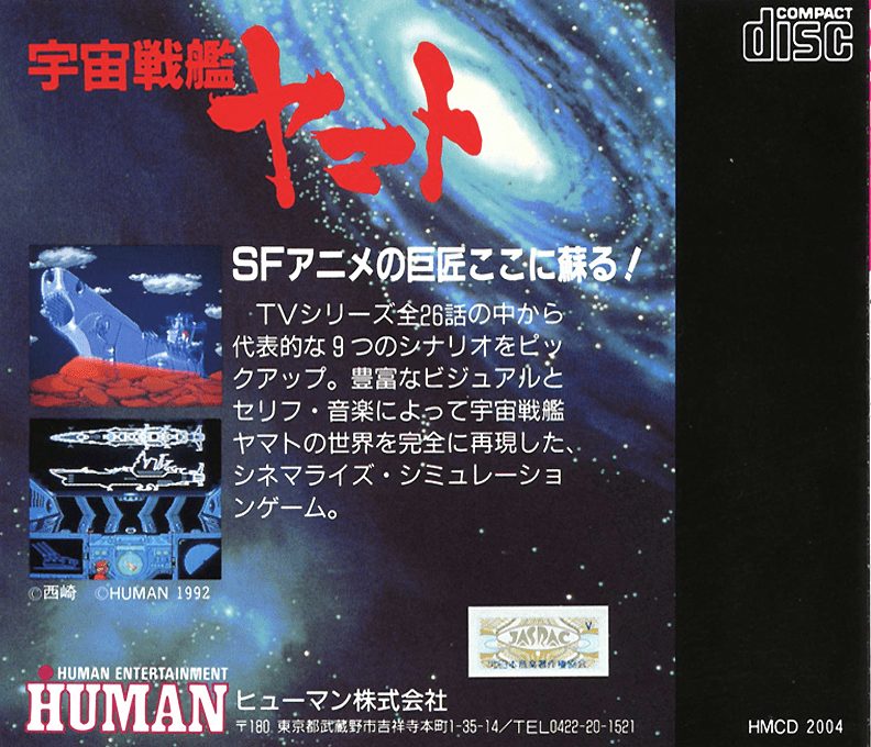 Uchuu Senkan Yamato dos