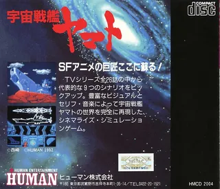 Uchuu Senkan Yamato - Dos