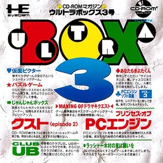 Ultra Box 3-gou