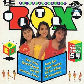 Ultra Box 5-gou