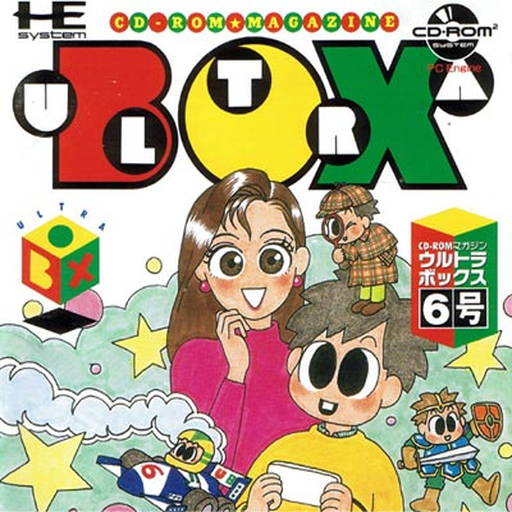 Ultra Box 6-gou