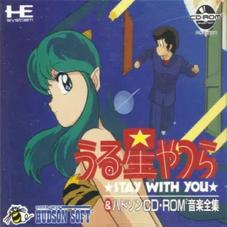 Urusei Yatsura - Stay With You