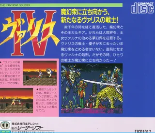 Valis 4 dos