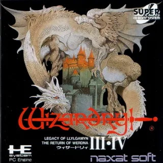Wizardry 3-iv