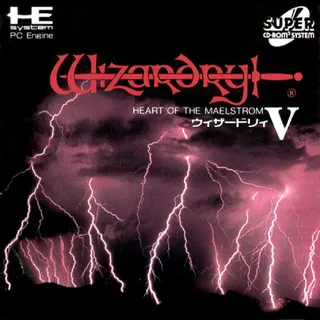 Wizardry 5 - Heart of the Maelstrom