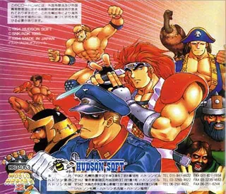 World Heroes 2 - Dos