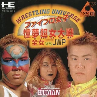 Wrestling Universe: Fire Pro Joshi - Dome Choujo Taisen - Zenjo vs. JWP