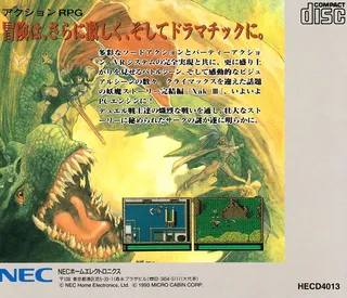 Xak 3 - The Eternal Recurrence - Dos