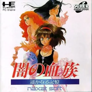 Yami No Ketsuzoku - Harukanaru Kioku