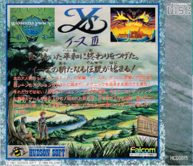 Ys 3 dos