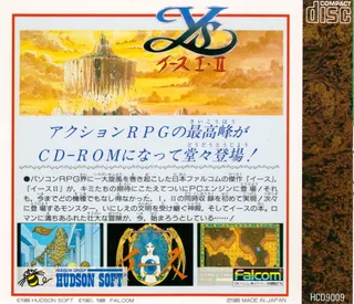 Ys Book 1 and 2 dos
