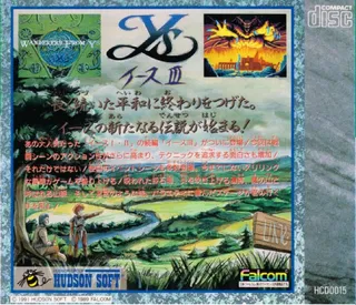 Ys III : Wanderers from Ys - Dos