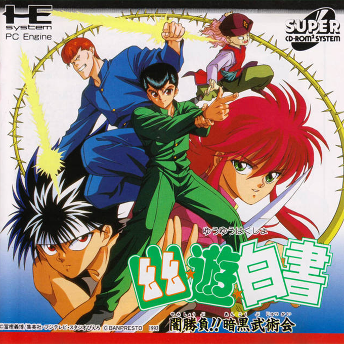 Yuu Yuu Hakusho: Yami Shoubu!! Ankoku Bujutsu-kai