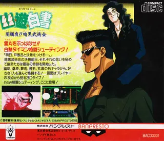 Yuu Yuu Hakusho: Yami Shoubu!! Ankoku Bujutsu-kai - Dos