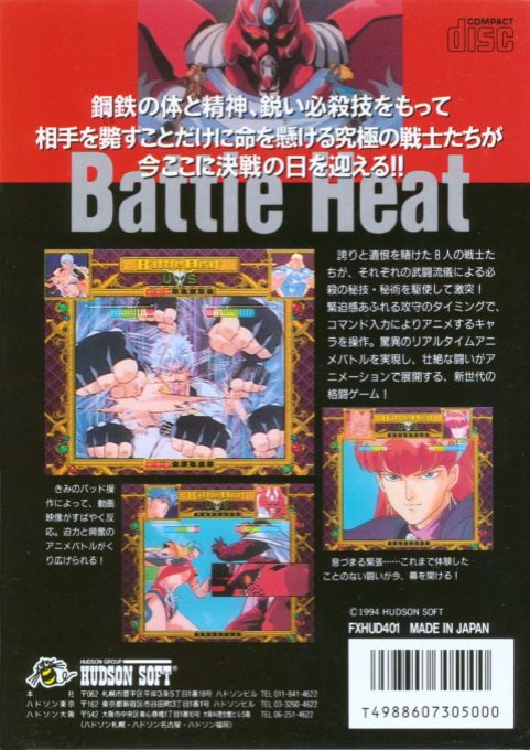 Battle Heat - Dos